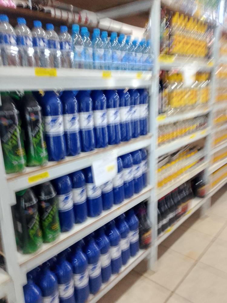 Galeria SUPERMERCADOS SMART SAO  GABRIEL